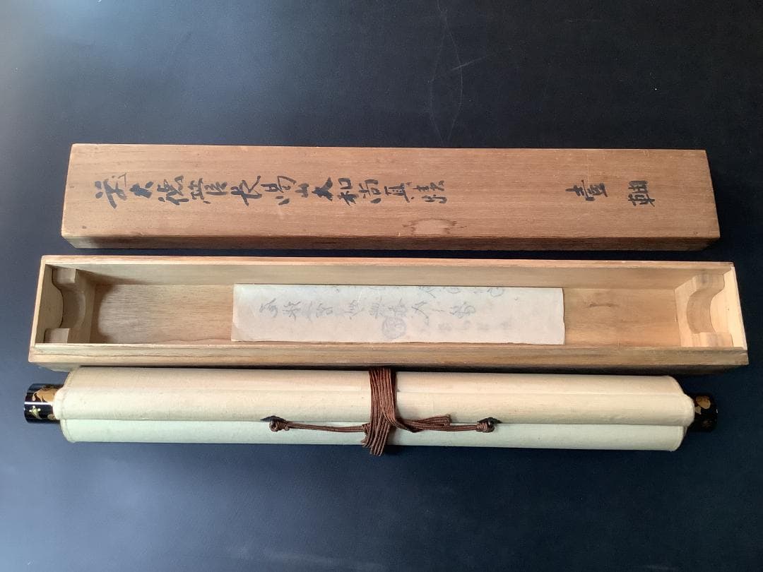 掛軸 書「一心月影」— 禅の悟りを映す妙興寺伝来の墨跡 高級ふ黒塗軸先