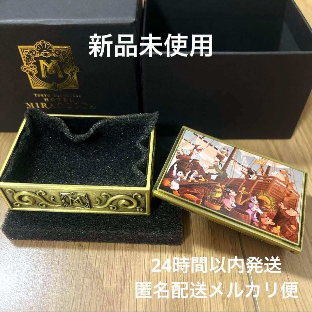 ミラコスタ 非売品 トレジャーボックス 小物入 プレシャスセレブ
