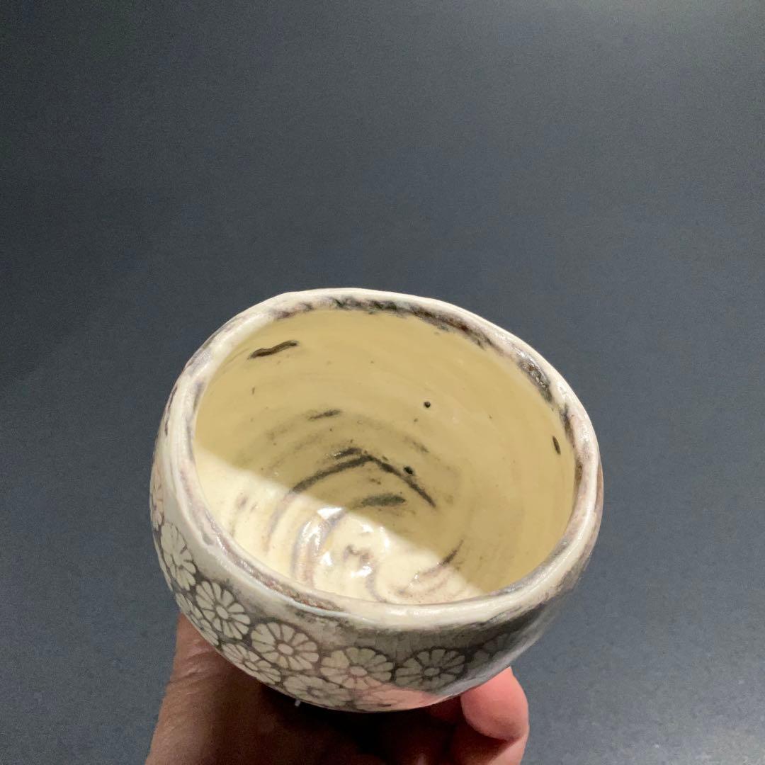 ぐい呑・盃】河原文一 花三島 高杯 酒器・お猪口 R0953U2