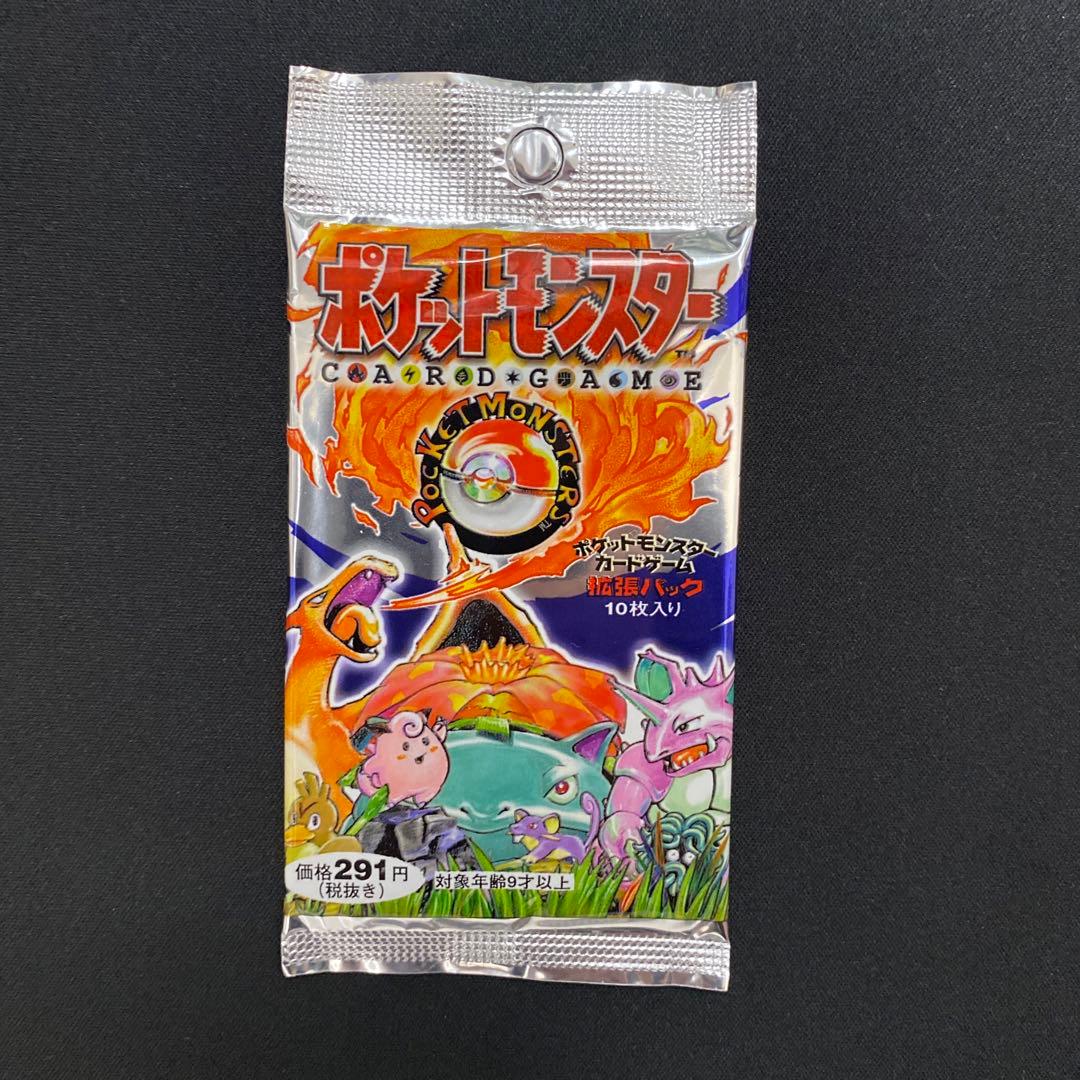 ポケモンカード 未開封パック 旧裏 第一弾 拡張パック 291円 郵便番号5