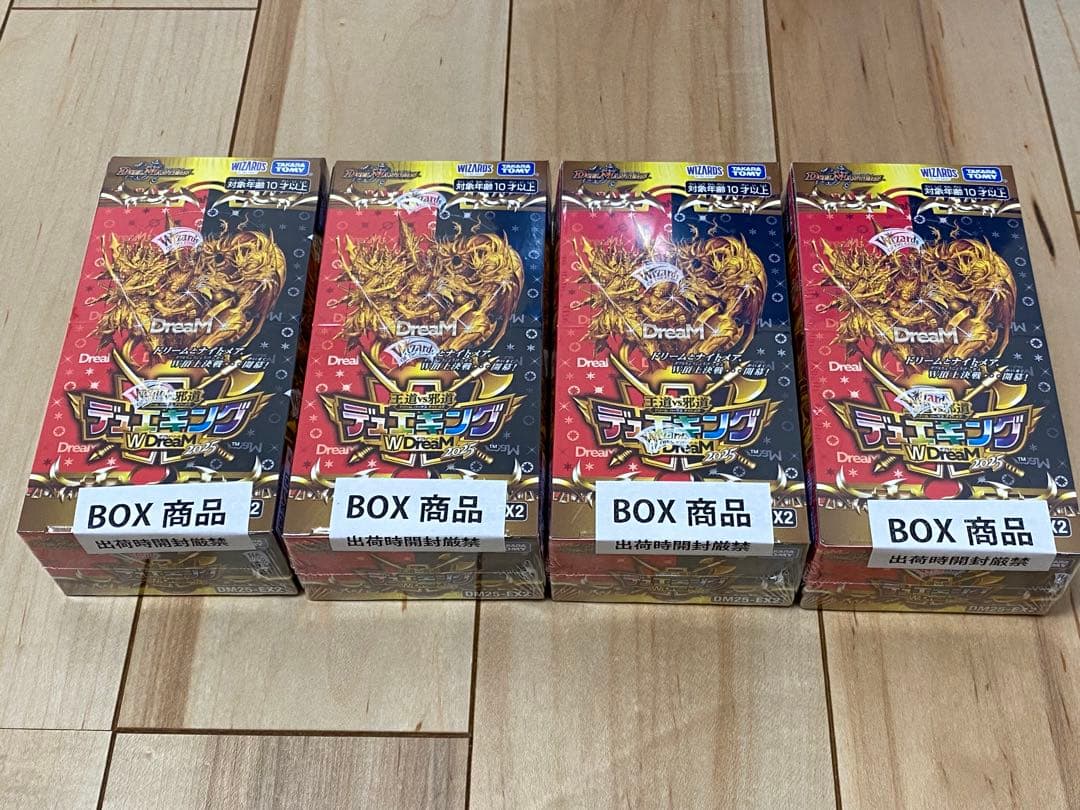 デュエマ デュエキング Wdream 2025 未開封 シュリンク付き4BOX