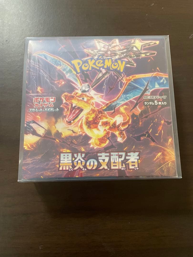ポケモンカード 黒炎の支配者 1BOX シュリンク付き（ボックスローダー