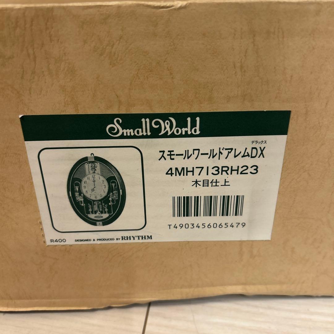 極美品】Small World スモールワールド からくり時計 リズム6曲 - メルカリ