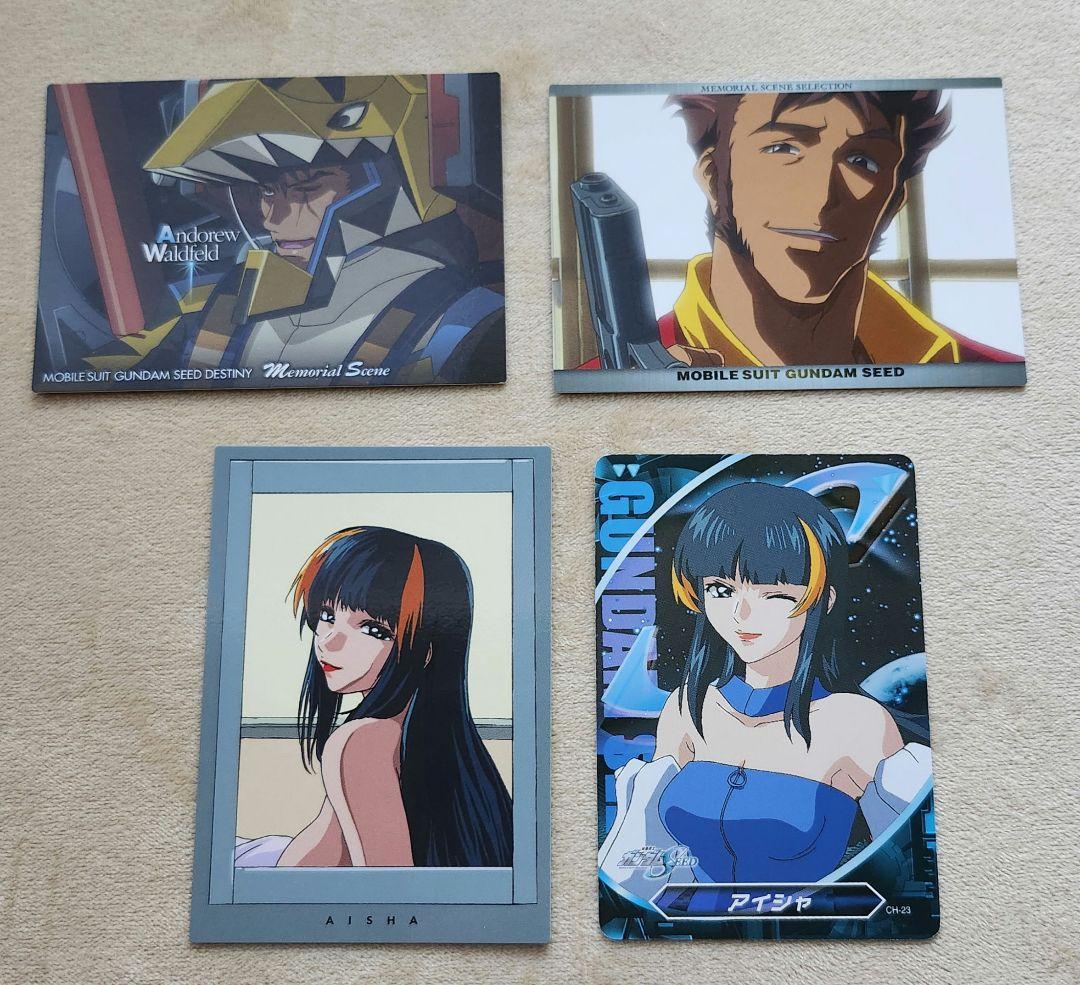 ガンダムSEED DESTINY カードダスマスターズ カードダスEX - メルカリ