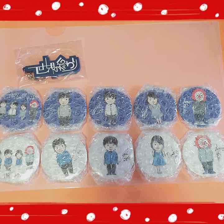 SEKAI NO OWARI 缶バッジ、キーホルダーセット SEKAI NO OWARI 世界の終わり セカオワ 缶バッチセット - メルカリ