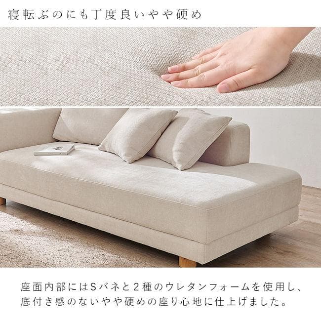 開梱設置サービス付アームレスソファ クッション3個付 幅184cm（1153