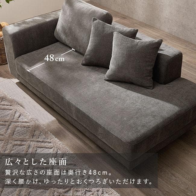開梱設置サービス付アームレスソファ クッション3個付 幅184cm（1153