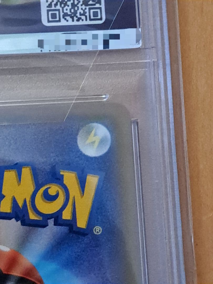 ホウオウGX HR psa9 ポケモンカード 闘う虹を見たか