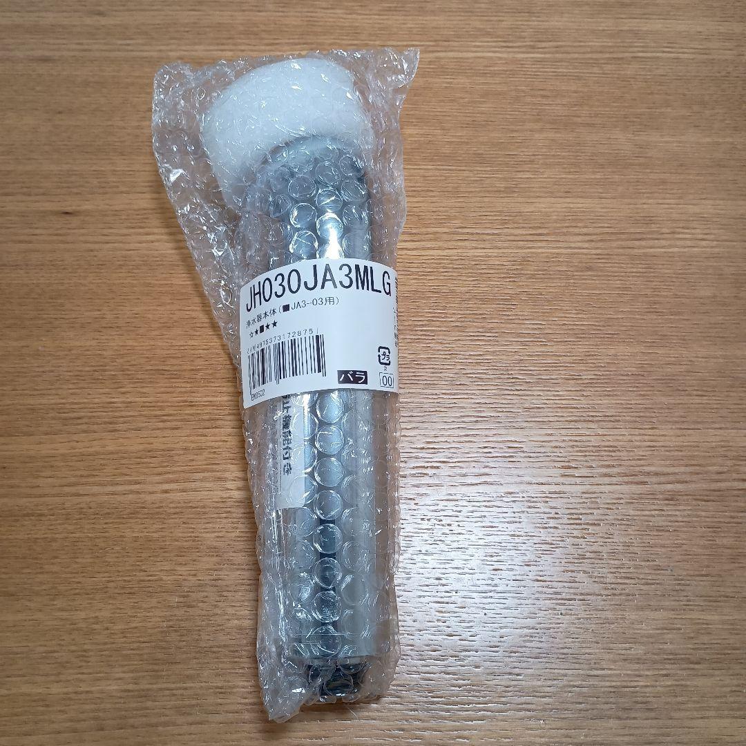 浄水器本体 JH030JA3MLG JA3-03用 Amazon | タカギ みず工房 蛇口一体型 浄水器 本体 JH030JA3MLG （JA3