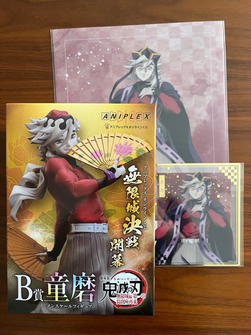 鬼滅の刃 アニプレックスオンラインくじ B賞 童磨 3点セット - メルカリ