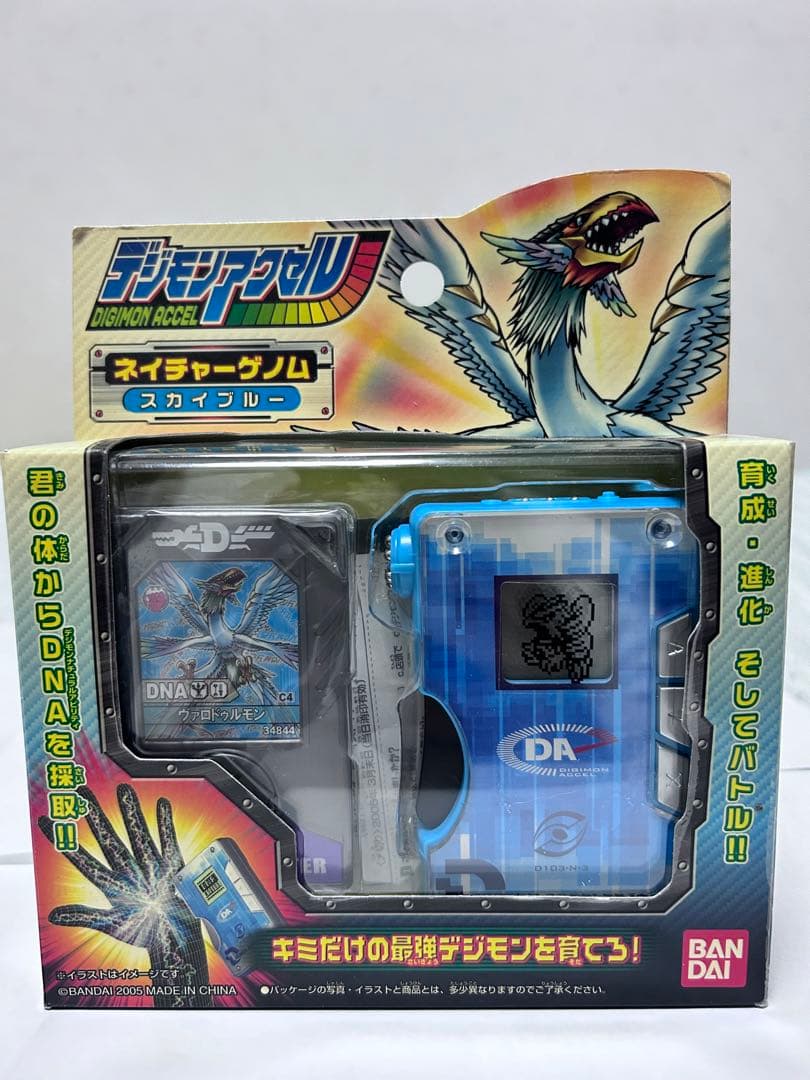デジモンアクセル ネイチャーゲノム開封品デジモンアクセル