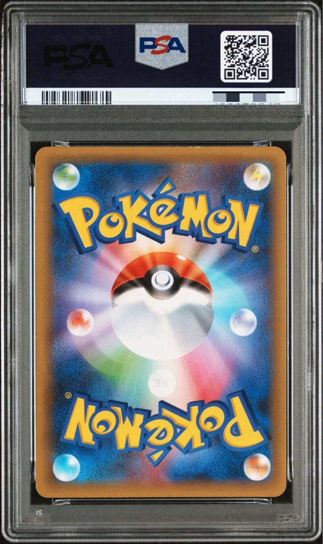 PSA9】マグマ団のグラードン プロモカードパック 25th - メルカリ
