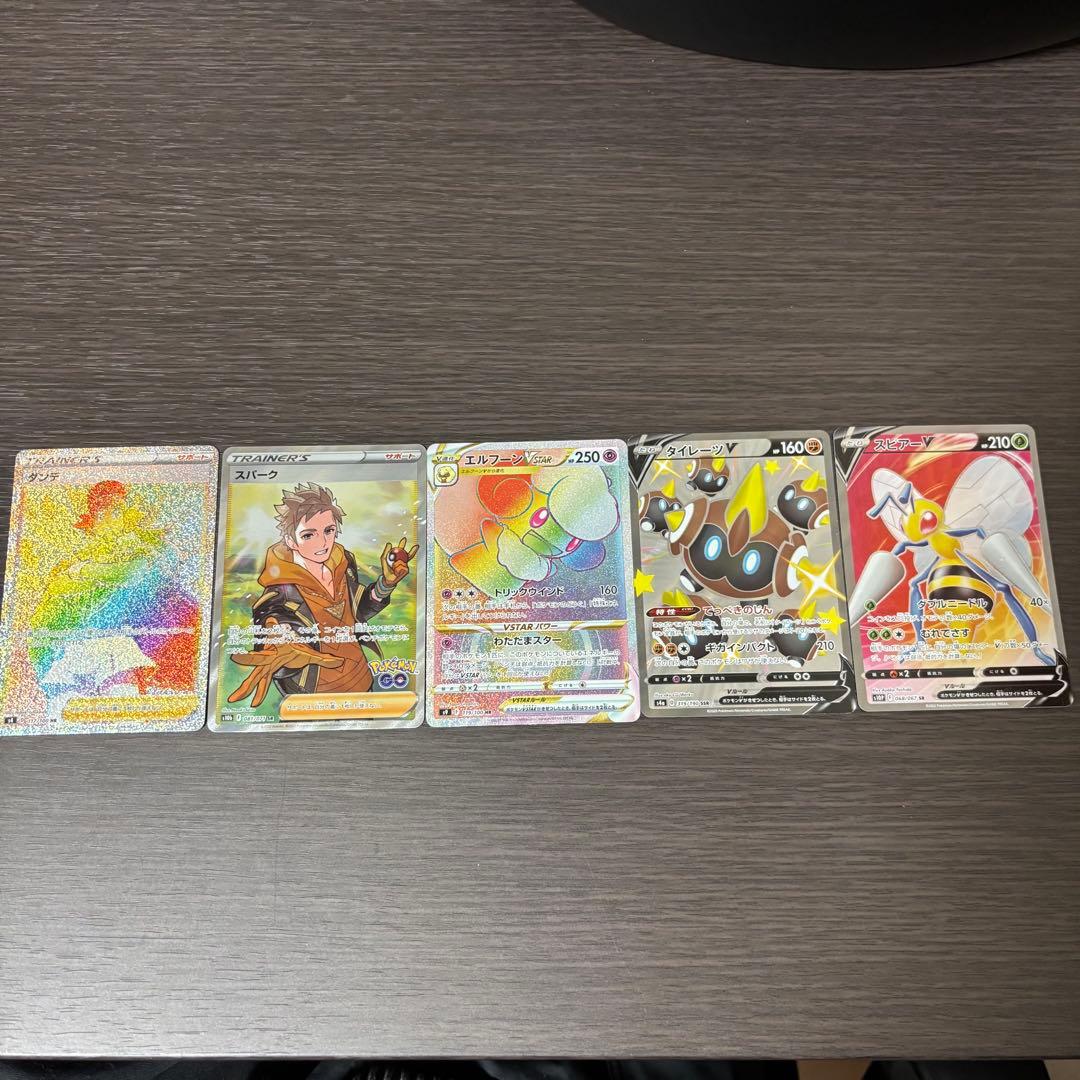 ポケモンカードSR5枚セット - メルカリ