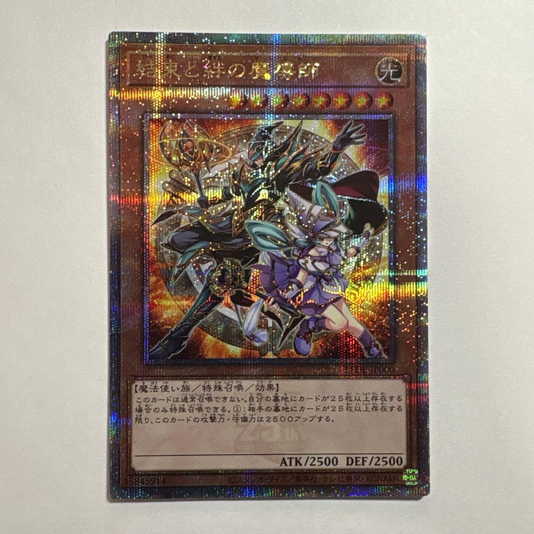 遊戯王 遊戯王】叛逆者エト | トレカ販売 - トレマ