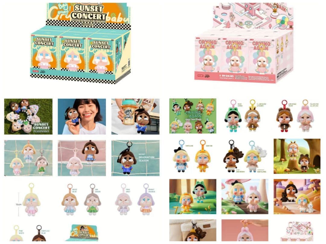 新品❢大人気完売商品CRYBABYアソートボックス2点セット 2026年最新】crybaby crying again アソートボックスの人気アイテム