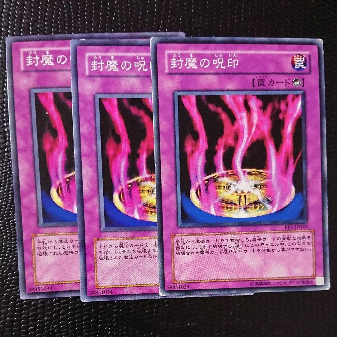遊戯王 3枚 Amazon.co.jp: 遊戯王カード 三戦の才(25th シークレットレア) RARITY