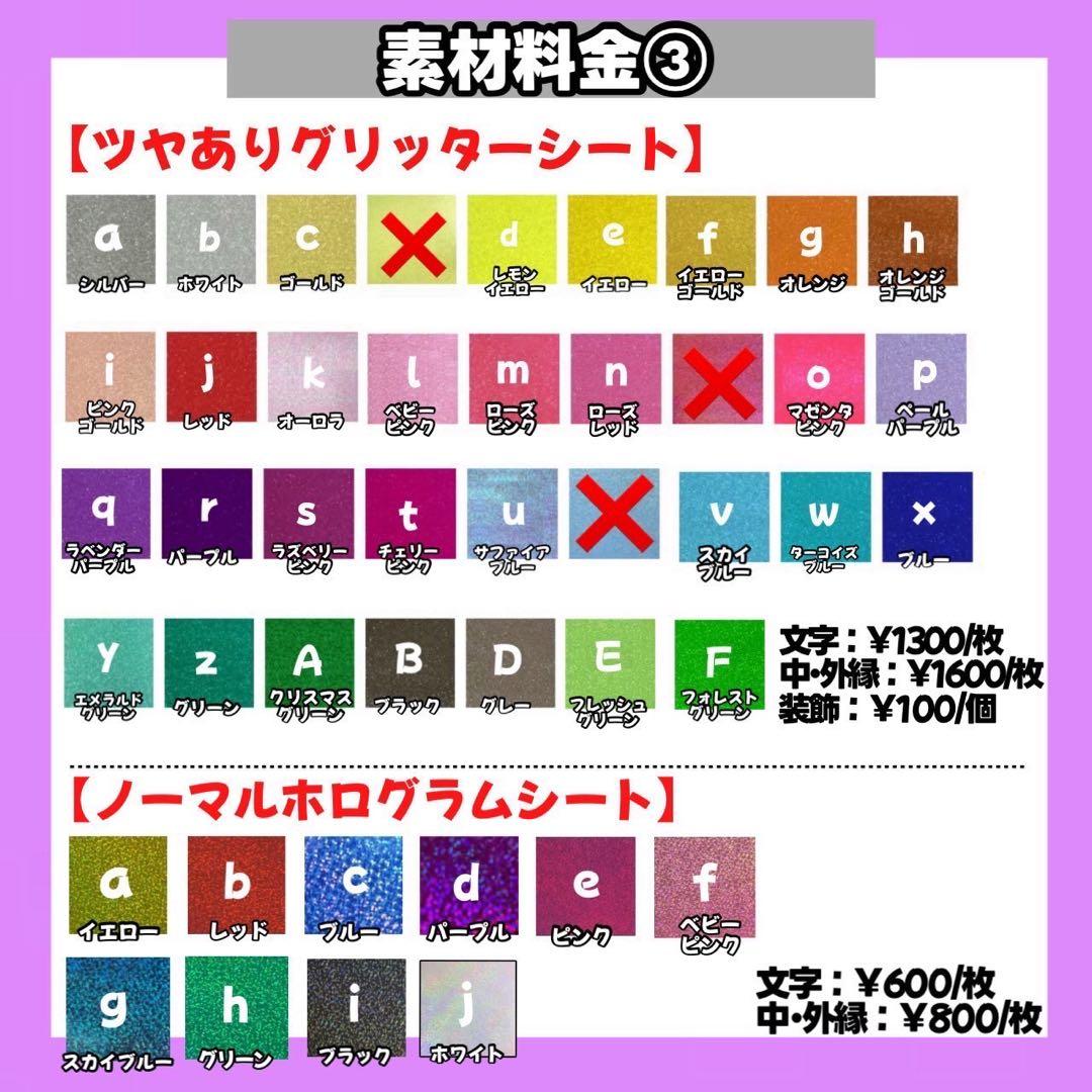 1/28】【速達便】【提示】【レビュー割】うちわ文字