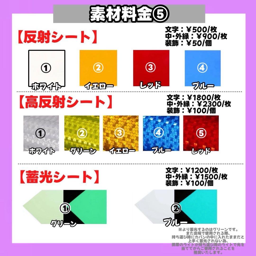 1/28】【速達便】【提示】【レビュー割】うちわ文字