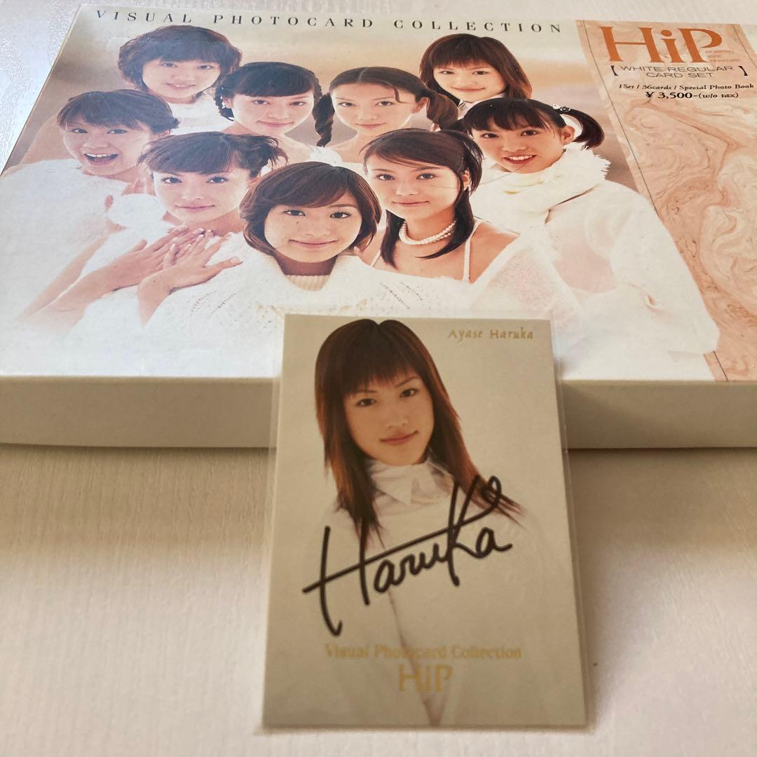綾瀬はるかさん サイン入りトレカ hip BOX付き - メルカリ