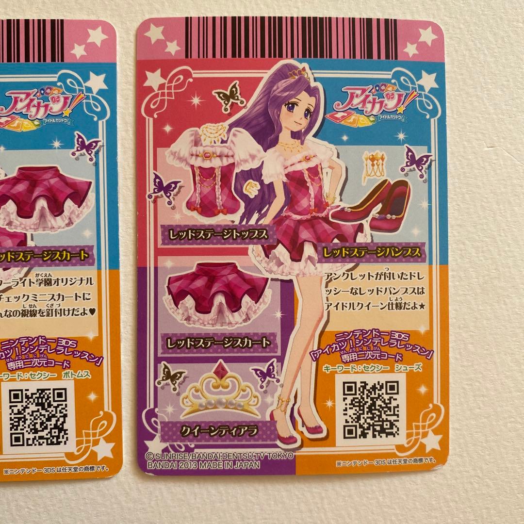 21 アイカツ レッドステージコーデ 神崎美月 - メルカリ