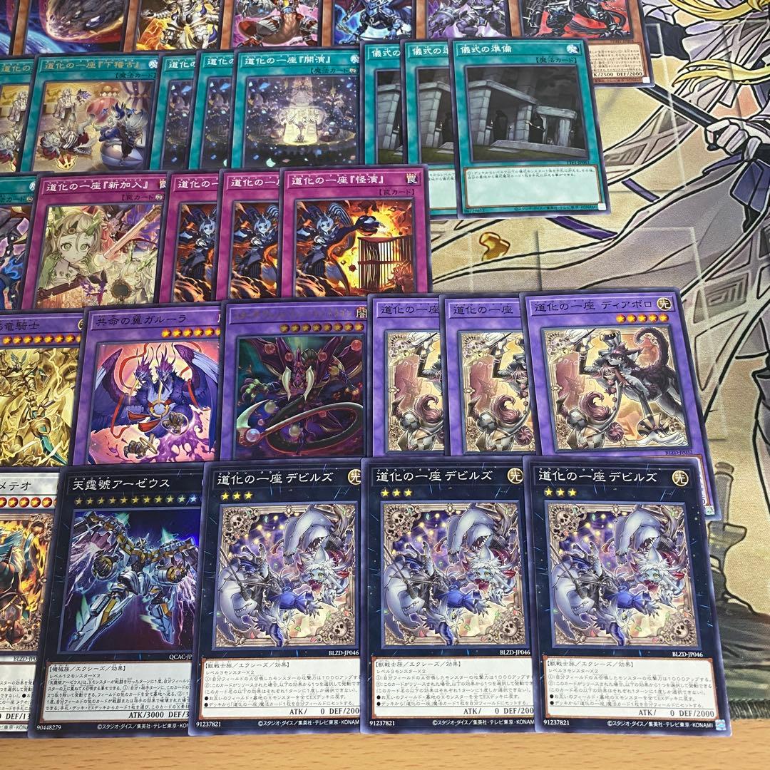 道化の一座 デッキ 本格構築済みデッキ 遊戯王 デッキパーツ ホワイト