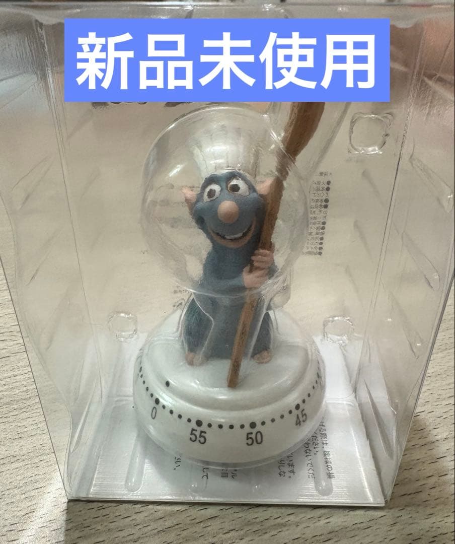 レミー タイマー ディズニー＆ピクサー『レミーのおいしいレストラン