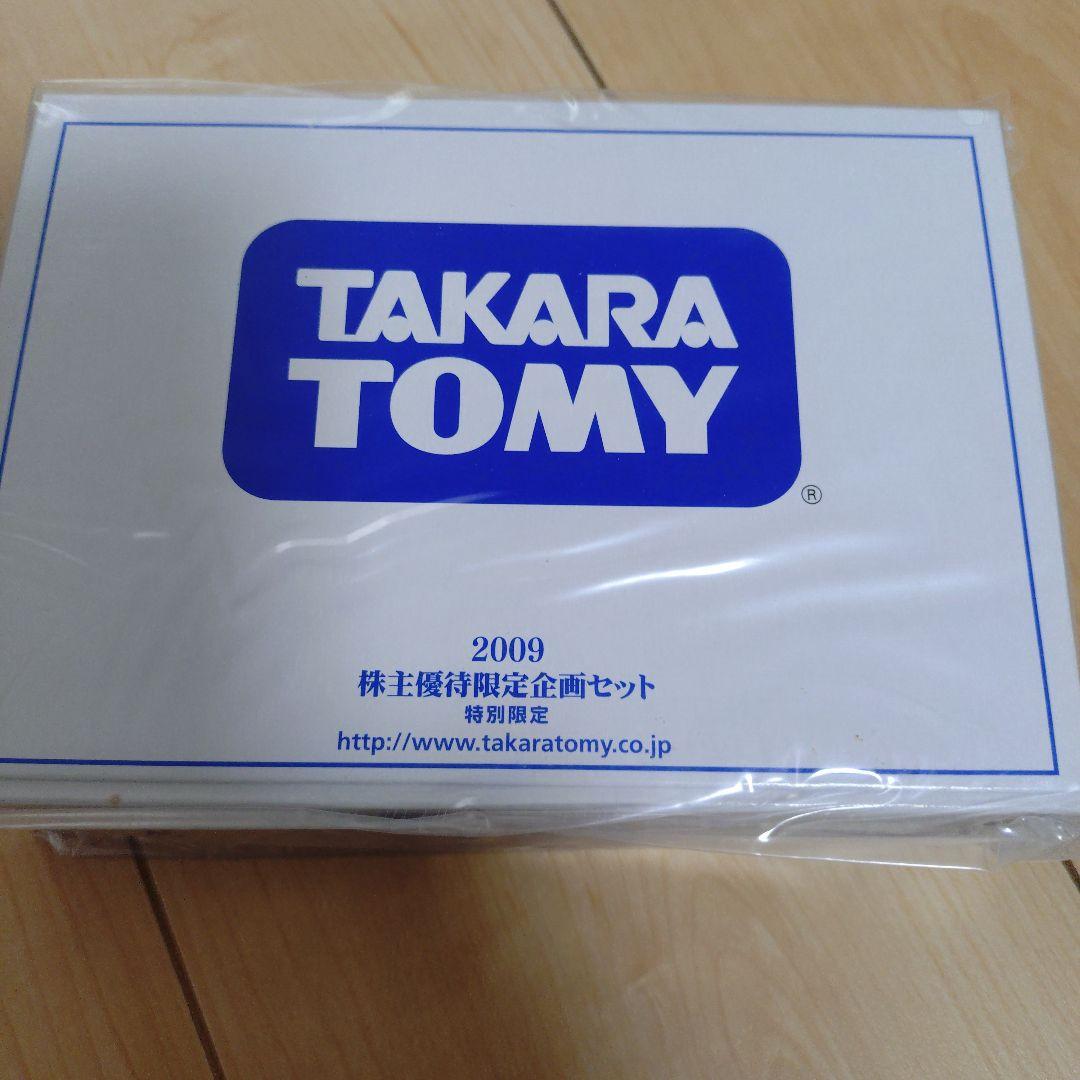 TAKARA TOMY 株主優待限定企画セット 2009 ミニカーショップ ケンボックス トミカギフト 2009株主優待限定企画