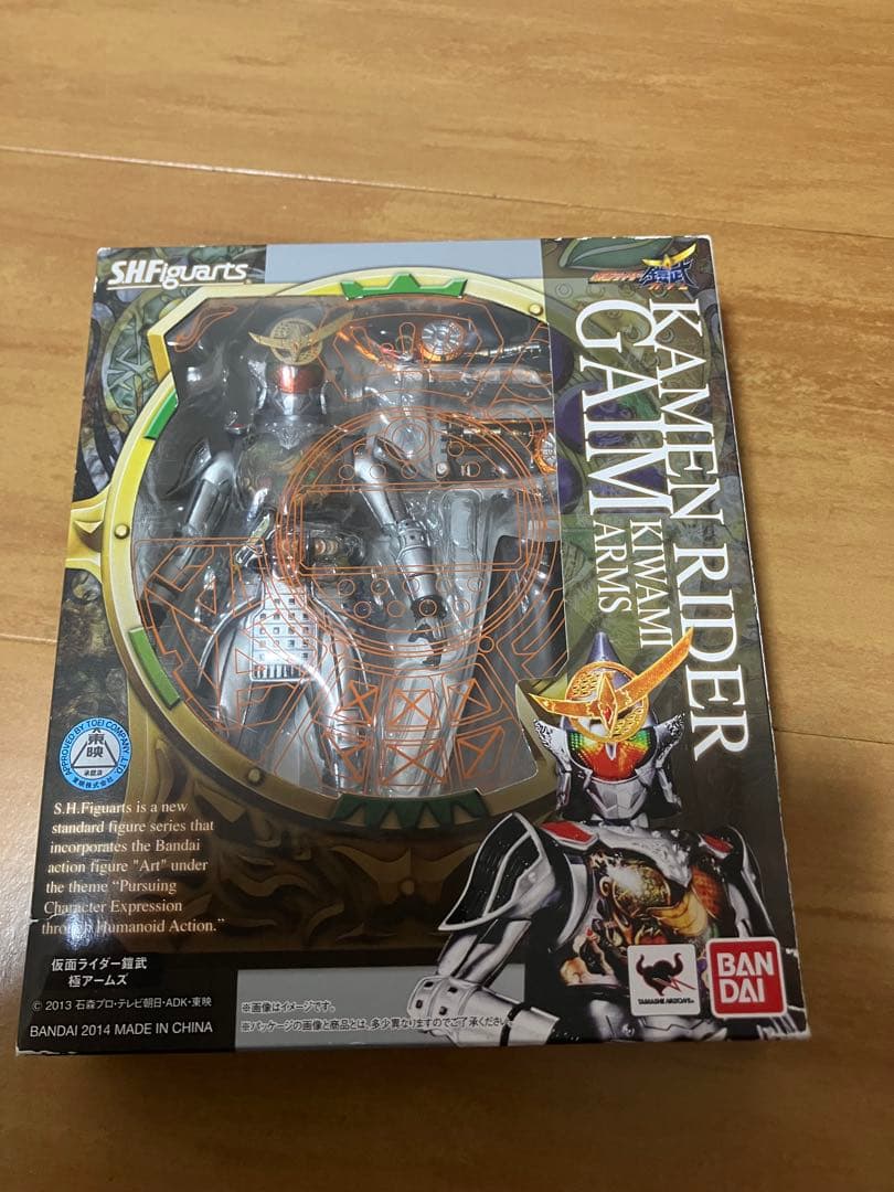 S.H.フィギュアーツ　仮面ライダー鎧武　極アームズ（未開封、箱痛みあり） レビュー】 バンダイ S.H.Figuarts 仮面ライダー鎧武 極アームズ [仮面