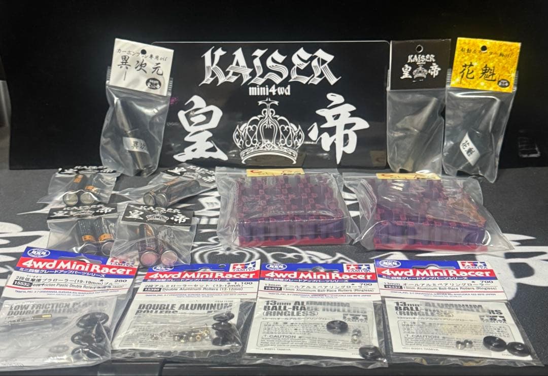２月１２日発送 KAISER誕生祭本番ぶん投げSALE ミニ四駆　ネオチャンプ 単3形ニッケル水素電池ネオチャンプ(4本)と急速充電器PRO II: ミニ四駆
