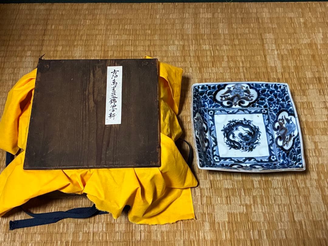 古伊万里 藍錦 金彩 染付 【渦福】龍紋の四方鉢 木箱付 四方角皿 時代物 古伊万里 藍錦 金彩 染付 【渦福】龍紋の四方鉢 木箱