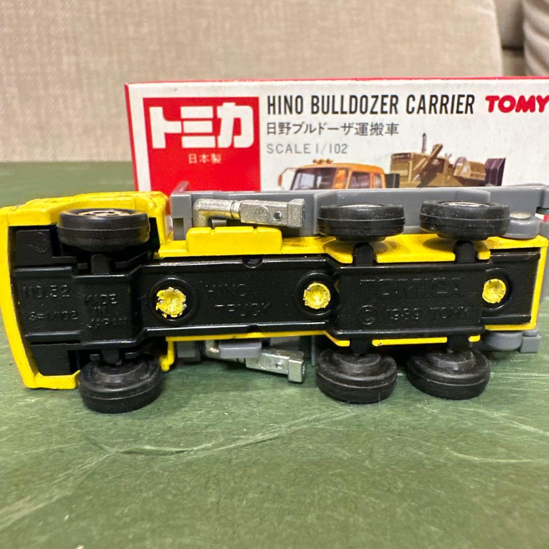 進さま専用 トミカ 日野ブルドーザー 運搬車56 - メルカリ
