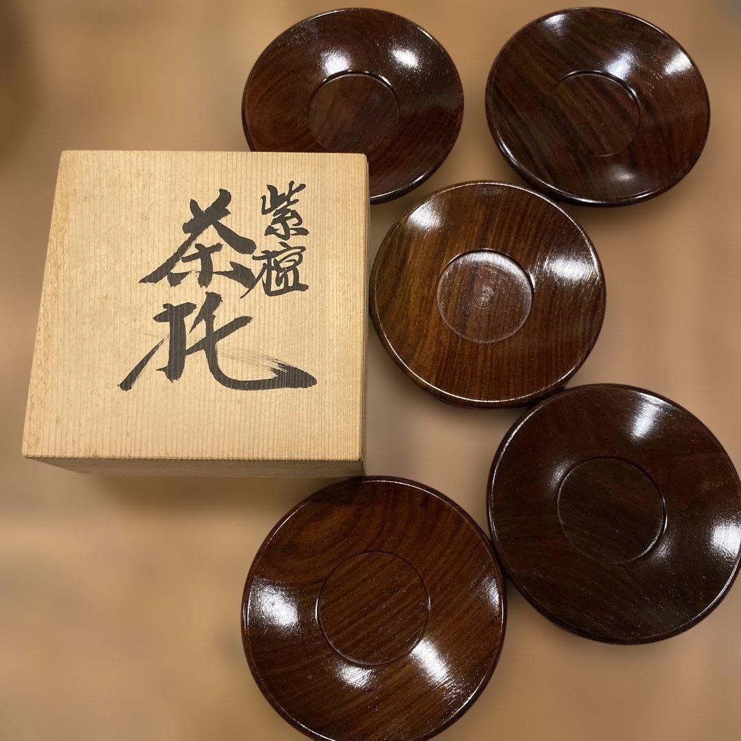 紫檀 茶托 5枚セット - メルカリ