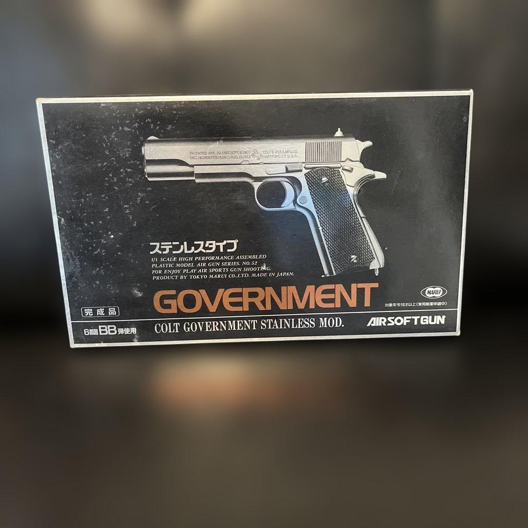 COLT GOVERNMENT STAINLESS MOD エアソフトガン Colt Government Model .38 Super High Polished | Quick Draw Gun