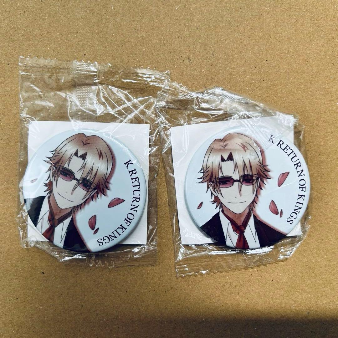 K 草薙出雲 アニカプ 缶バッジ コースター ブロマイド 特典 etc バースデープリマカロン6個セット2023（草薙理解）【特典缶バッジ付き