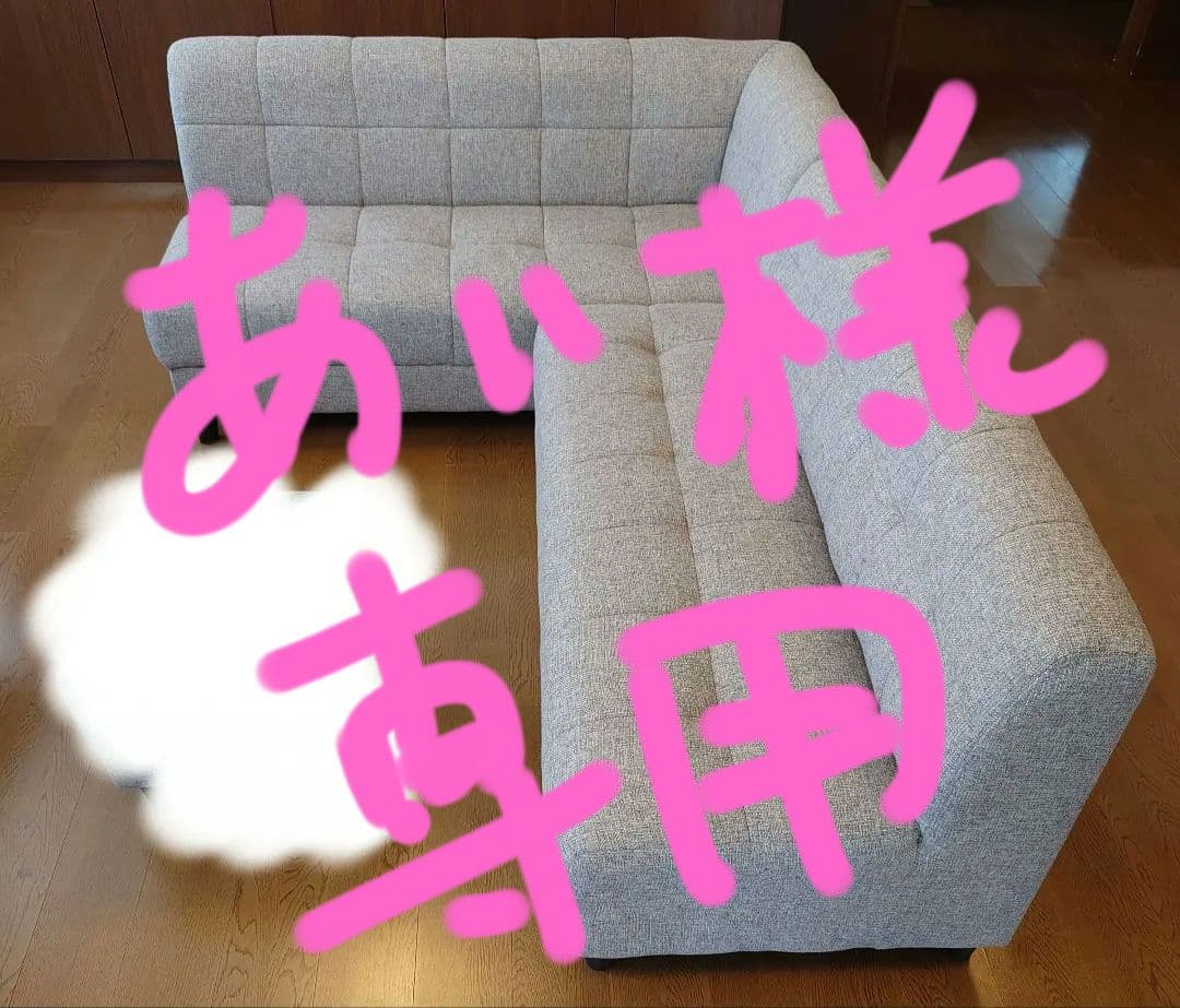 ニトリ　ボックスピュール　収納付きカウチソファー ニトリ（NITORI） 布張り収納付き左肘カウチソファ(ボックス AQ-BE