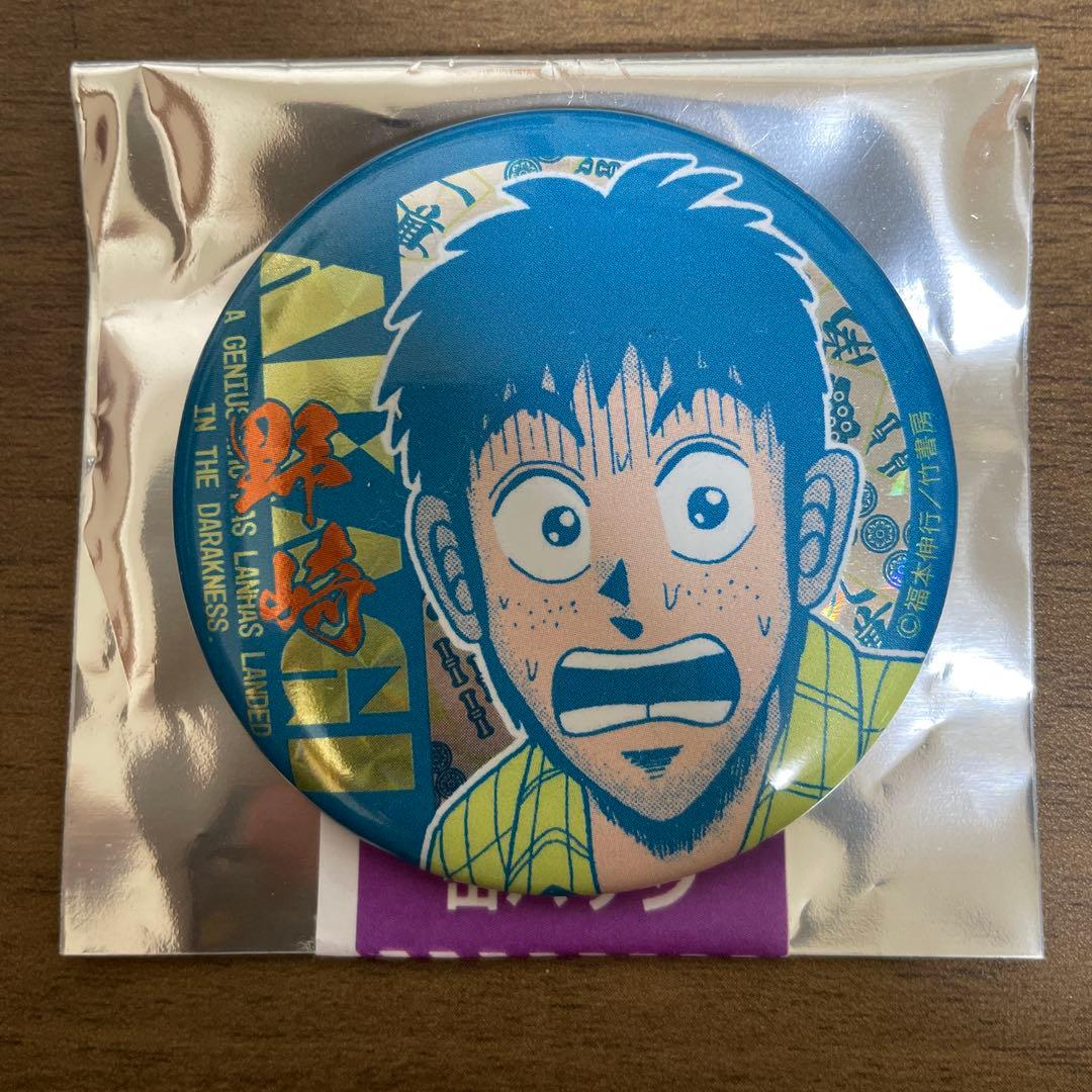 アカギ展 ブラインドホログラムキャラクター 缶バッジ 野崎治 - メルカリ