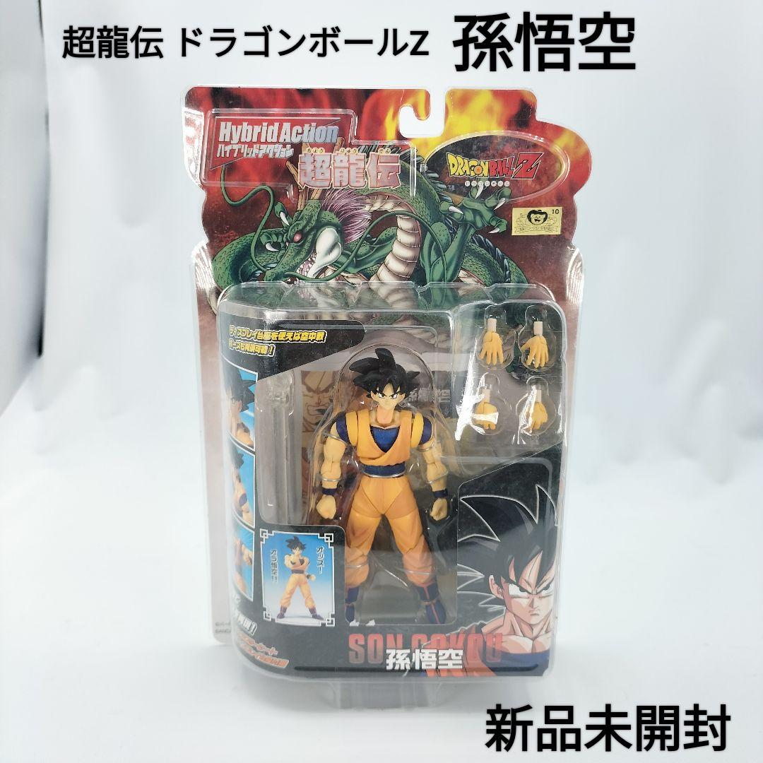 ドラゴンボールZ】孫悟空 アクションフィギュア 超龍伝 新品未開封品