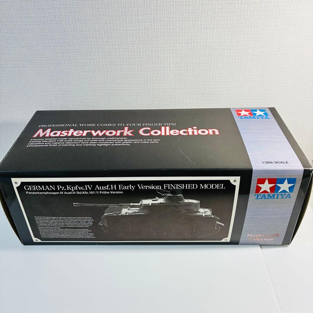 タミヤ 1/35 ドイツ IV号戦車H初期型 メタルキャタピラ仕様 No.5 1/35 ドイツ IV号戦車H型 （初期型）【35209】 | タミヤ | タミヤMM4