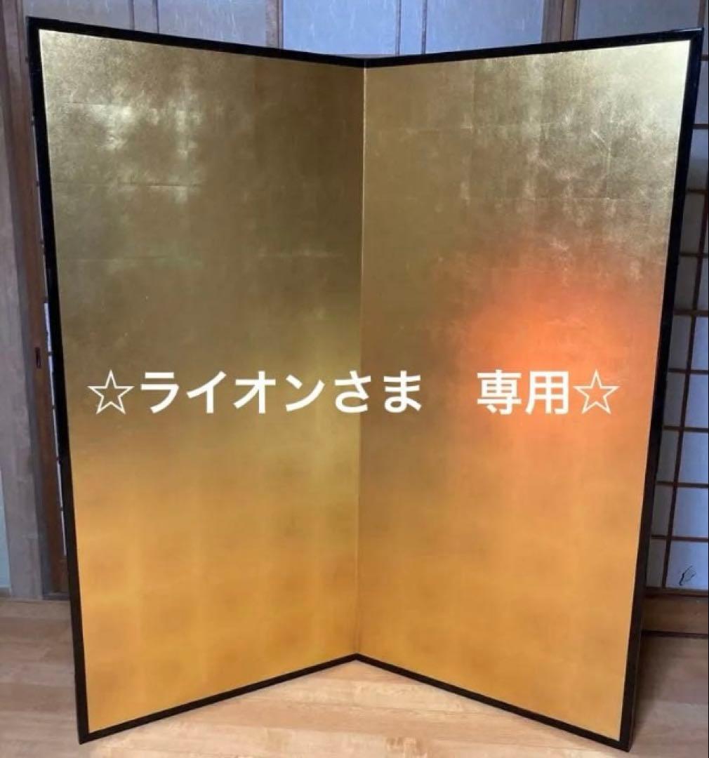 金屏風 日本 ヴィンテージ 花車 金屏風 | キヤアンティークス
