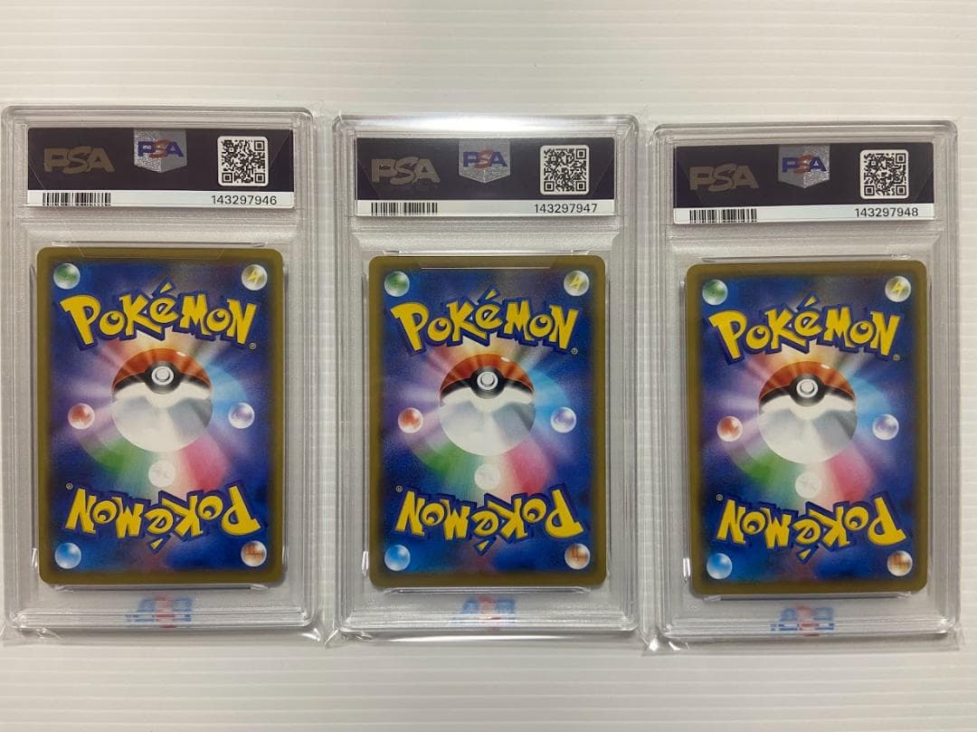 PSA10】ゲンガー R[S1W 025/060] 3連番 - メルカリ