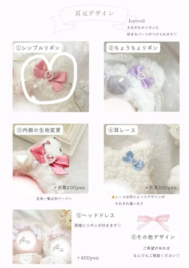 うい プロフ必読様 専用 ぬいぐるみ 着ぐるみ ぬい服 オーダーメイド