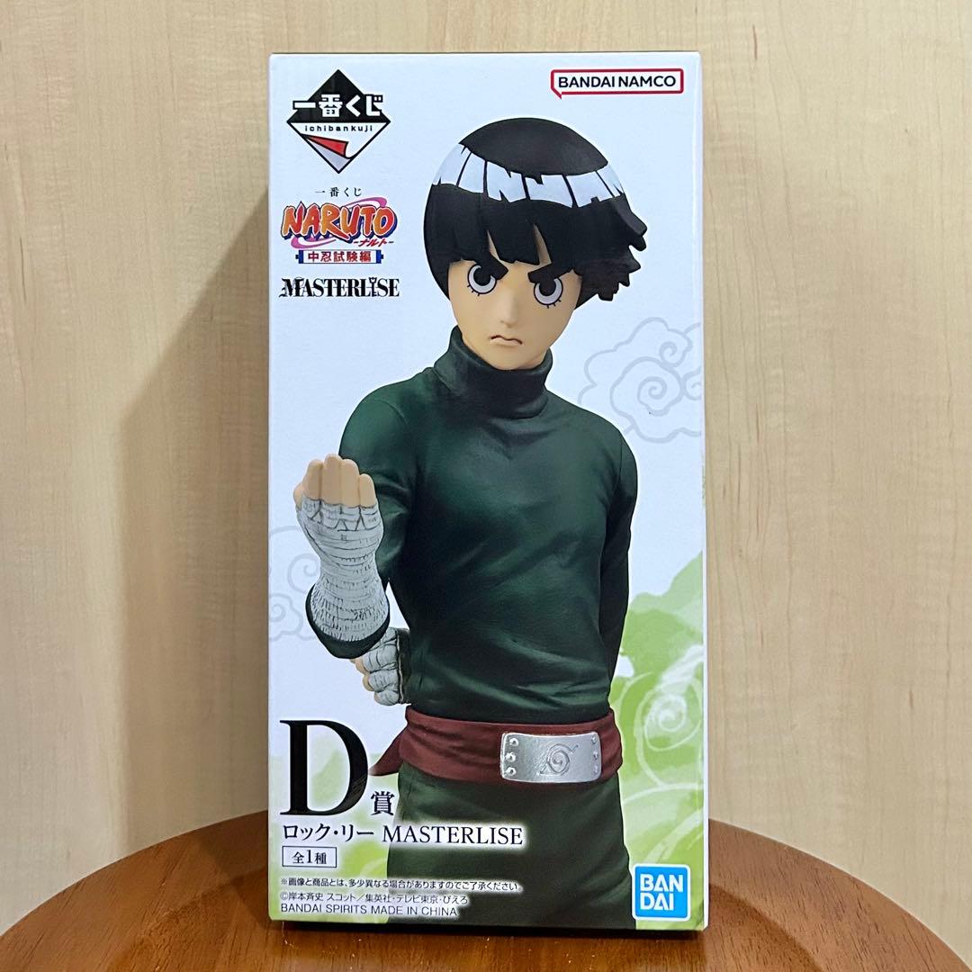 新品未開封一番くじ NARUTO 中忍試験編 D賞 ロック・リー フィギュア