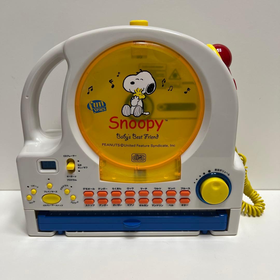 スヌーピー CDプレーヤー キーボード ピアノ おもちゃ レトロ レア