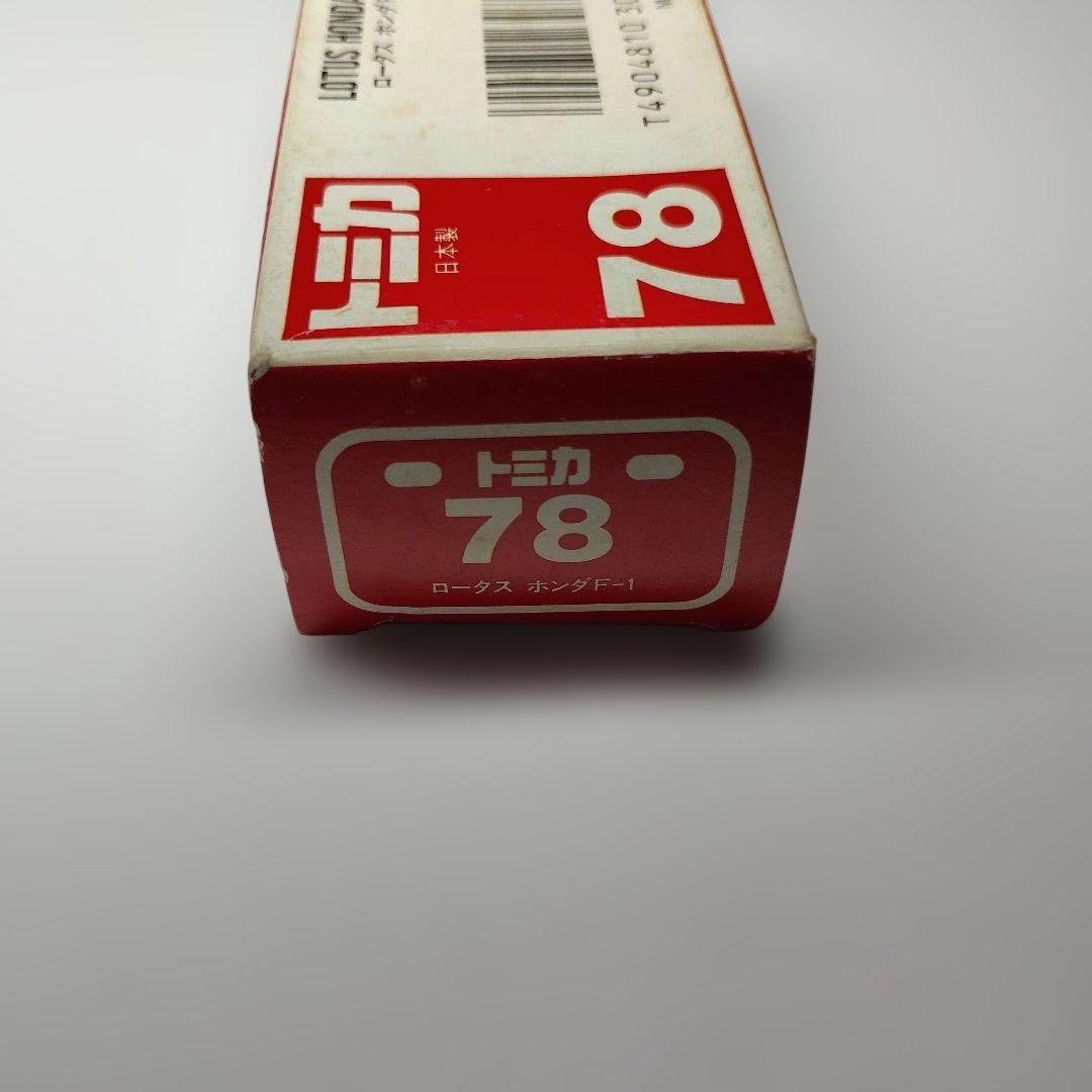 トミカ ロータスホンダ LOTUS HONDA F-1 99T S=1/55