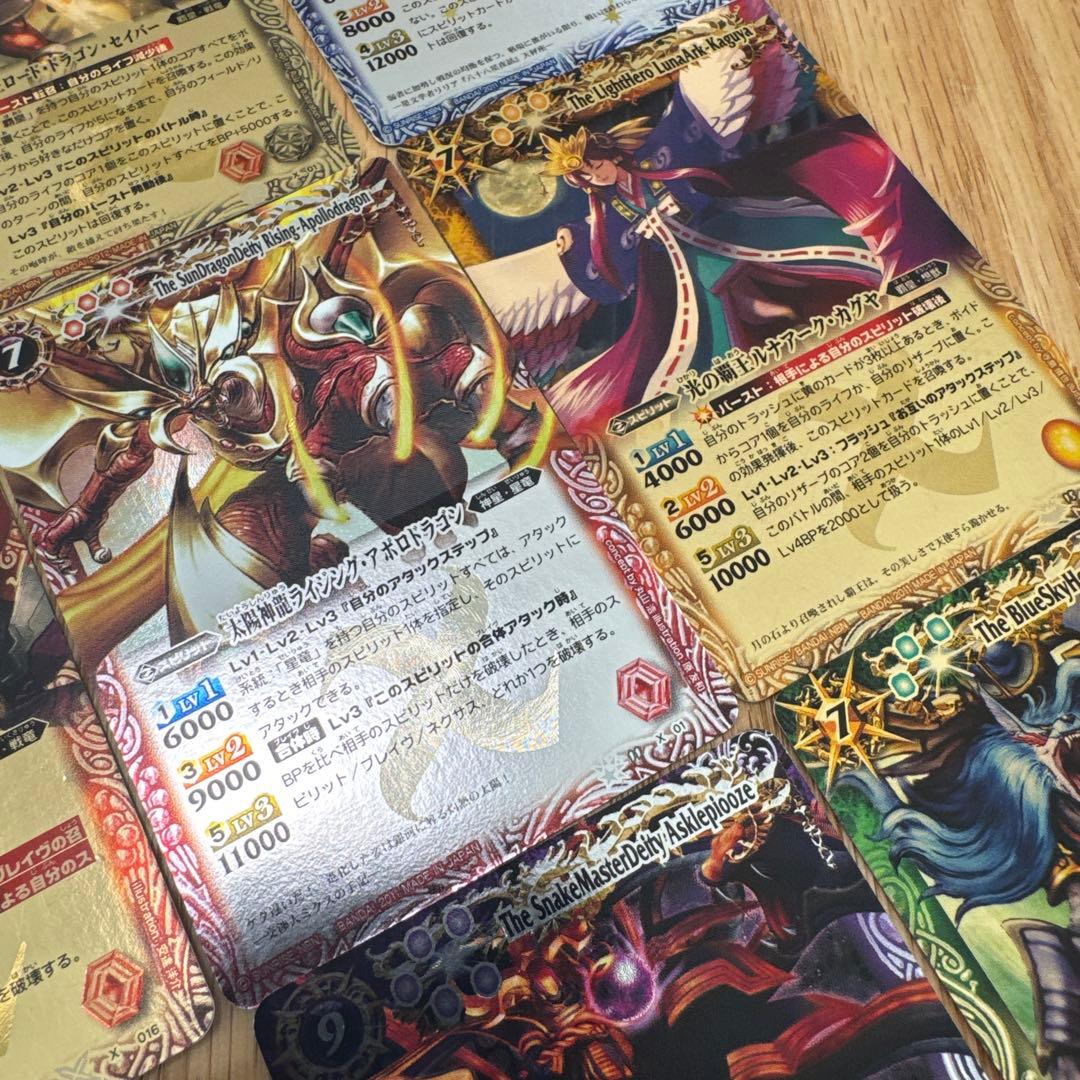 バトスピ 初期 レリーフ まとめ売り【5478 - メルカリ