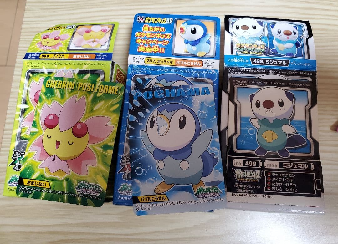 ポケモン指人形 初期 101体 クリアver3体＆トレーディングフィギュア10体