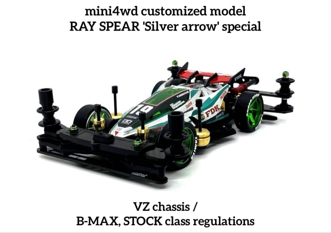 ミニ四駆完成品◎タミヤ カスタム レイスピアー B-MAX カーボン