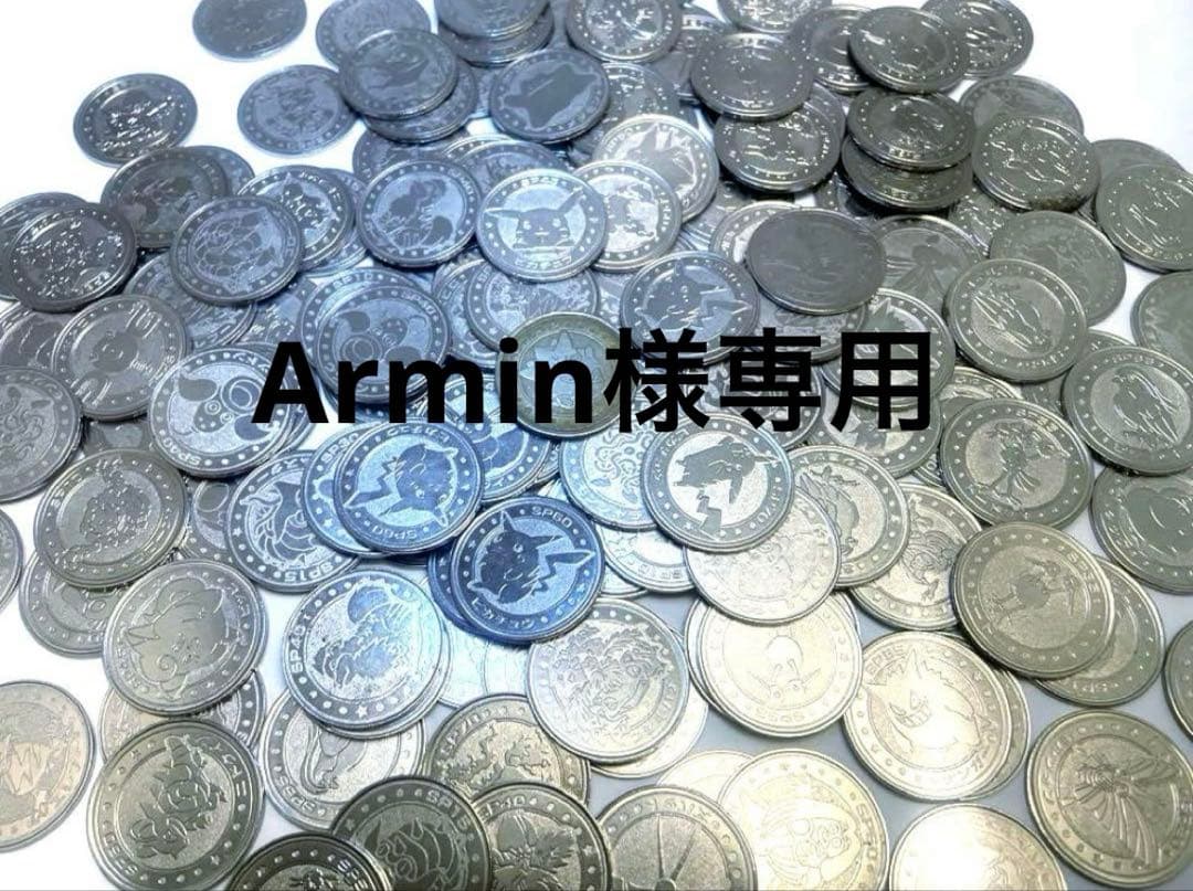 その他 Armin TAKARA TOMY BEYBLADE X BX-01 STARTER DRAN SWORD 3-60F XTREME GEAR