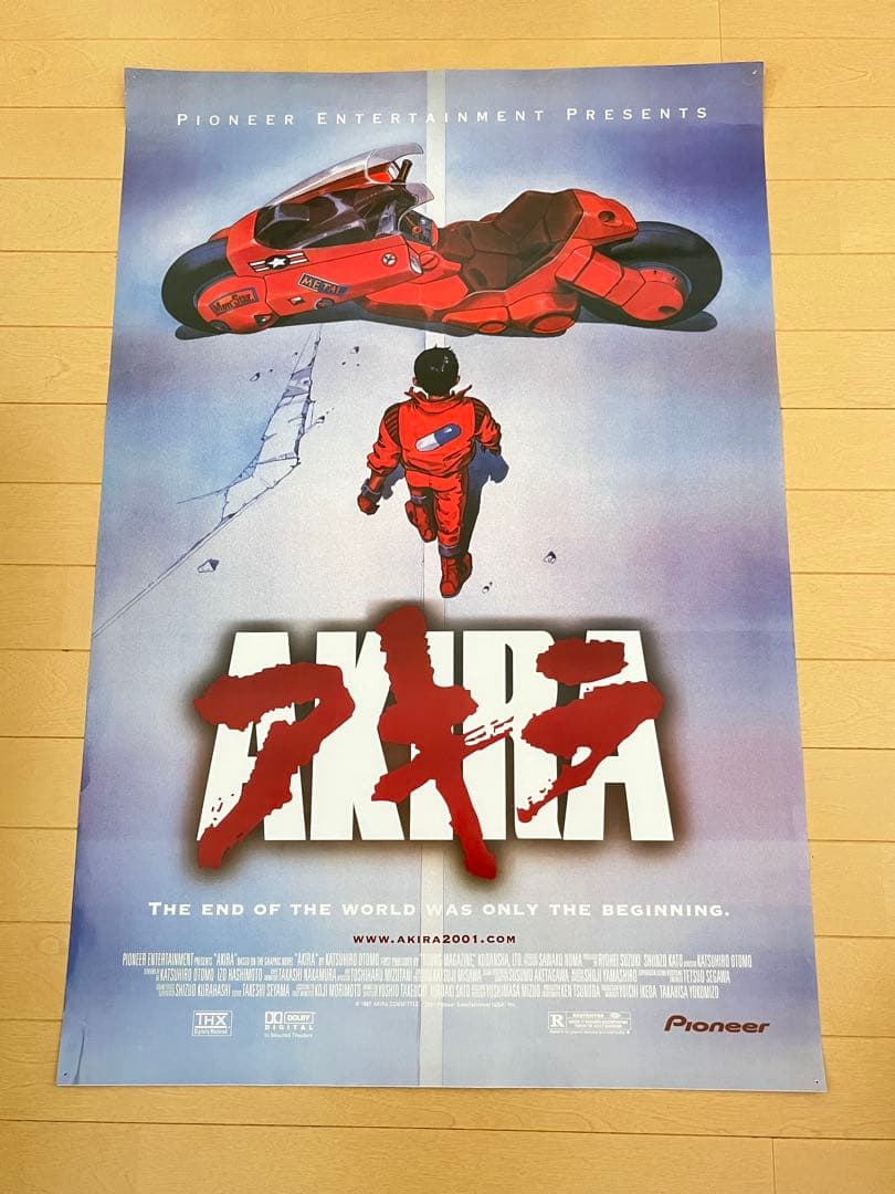 AKIRA ポスター - メルカリ