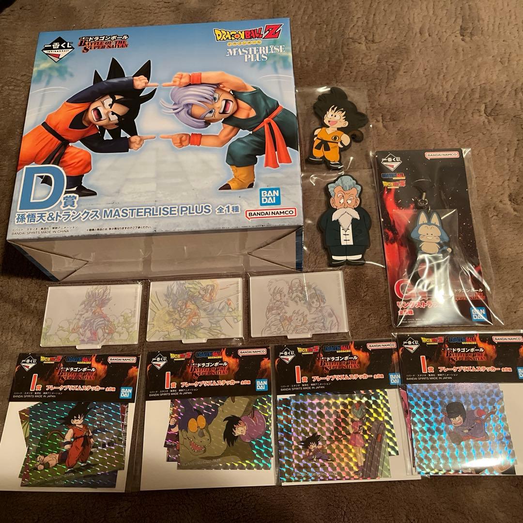 一番くじ ドラゴンボール D賞 孫悟天＆トランクス フィギュア おまけ10